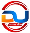 DU Times Odisha